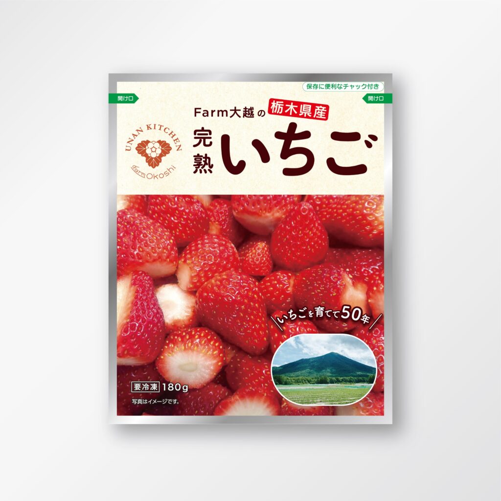 株式会社 Farm大越