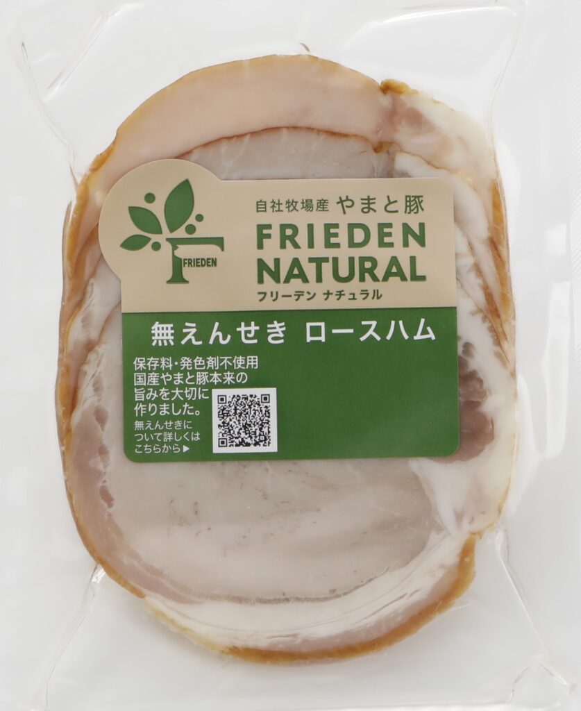 無えんせきロースハムスライス６０ｇ