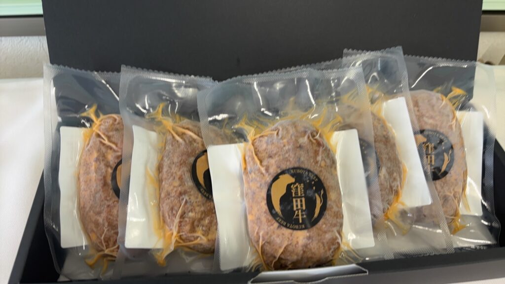 窪田牛ハンバーグ