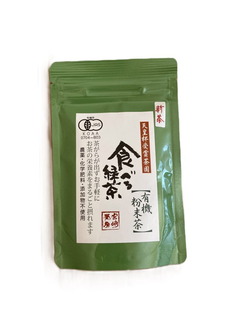 食べる緑茶