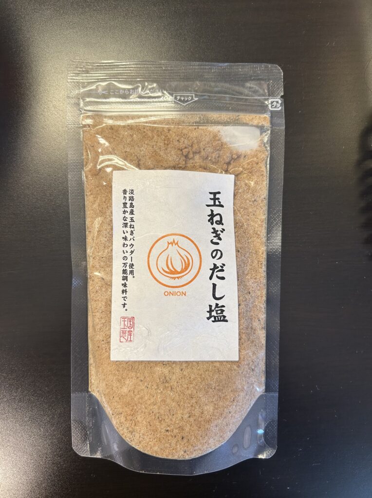 味塩