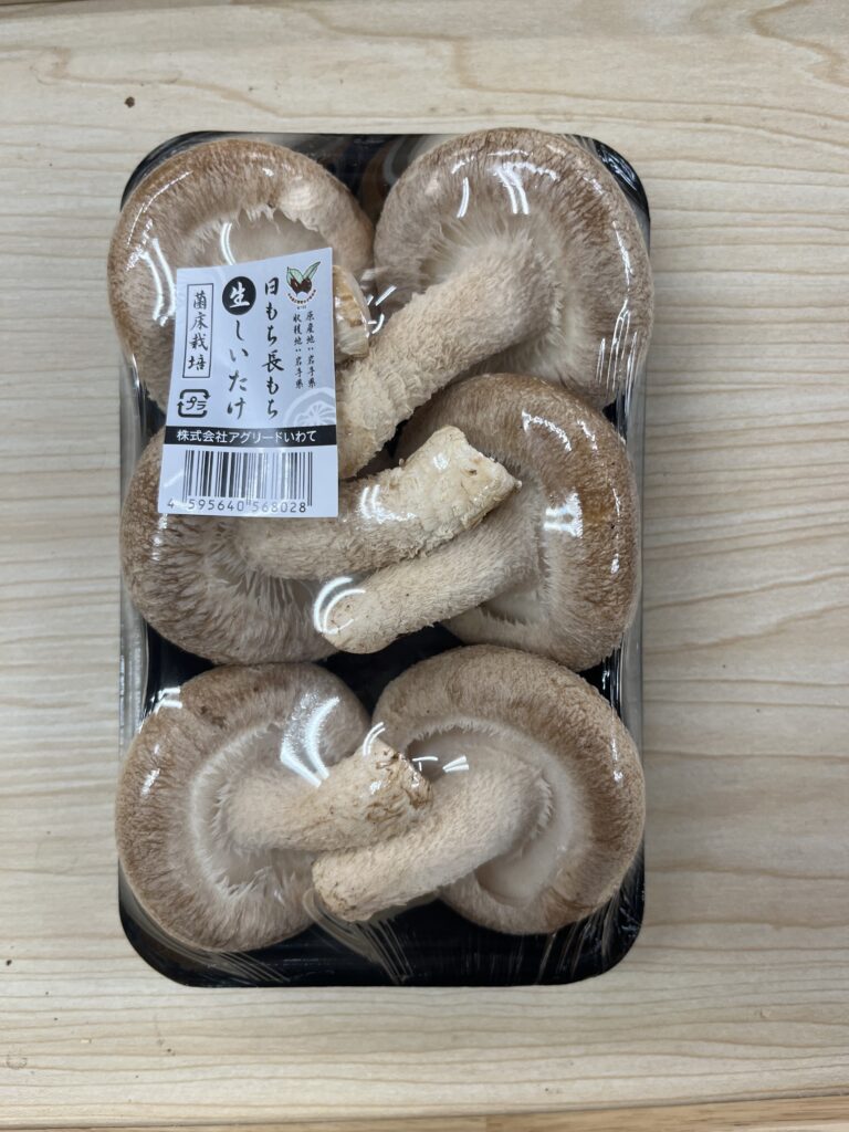日もち長もち料亭しいたけ