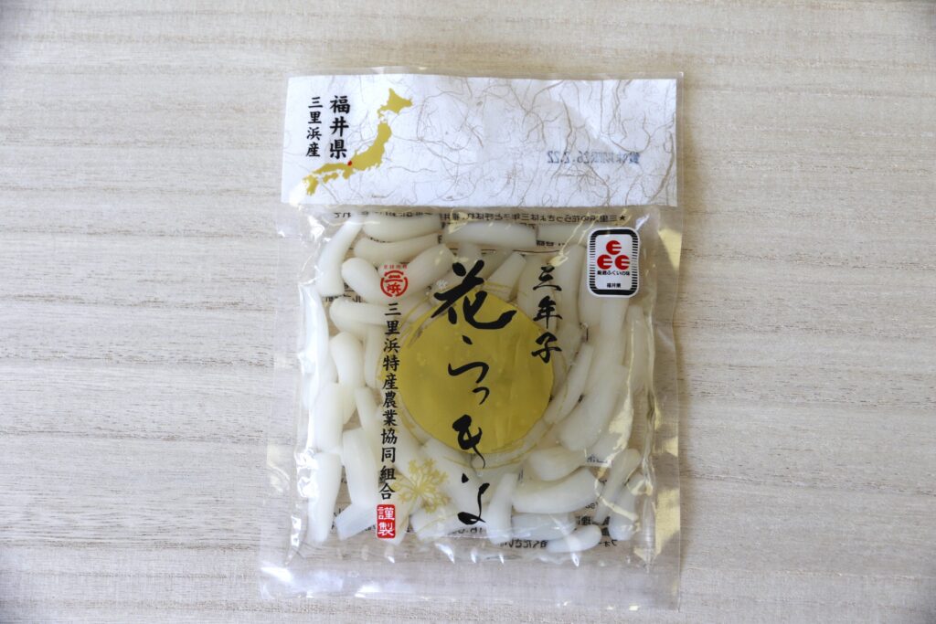 三里浜特産農業協同組合