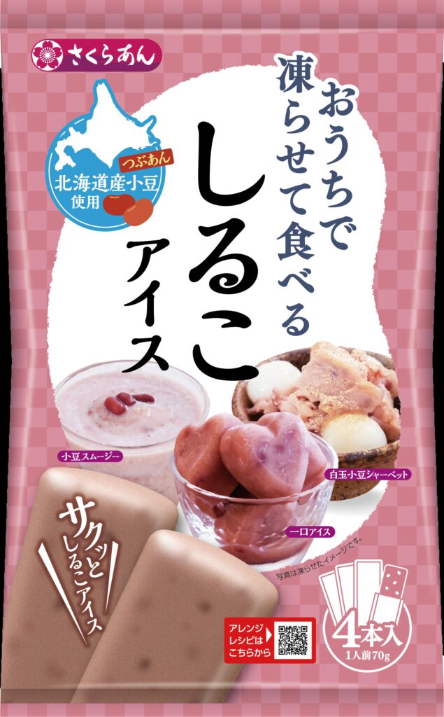 凍らせて食べるしるこアイス