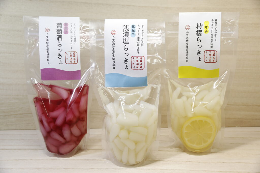 三年子花らっきょスタンドパック３種