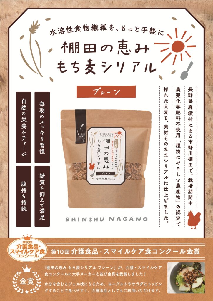 OMIMO 合同会社　