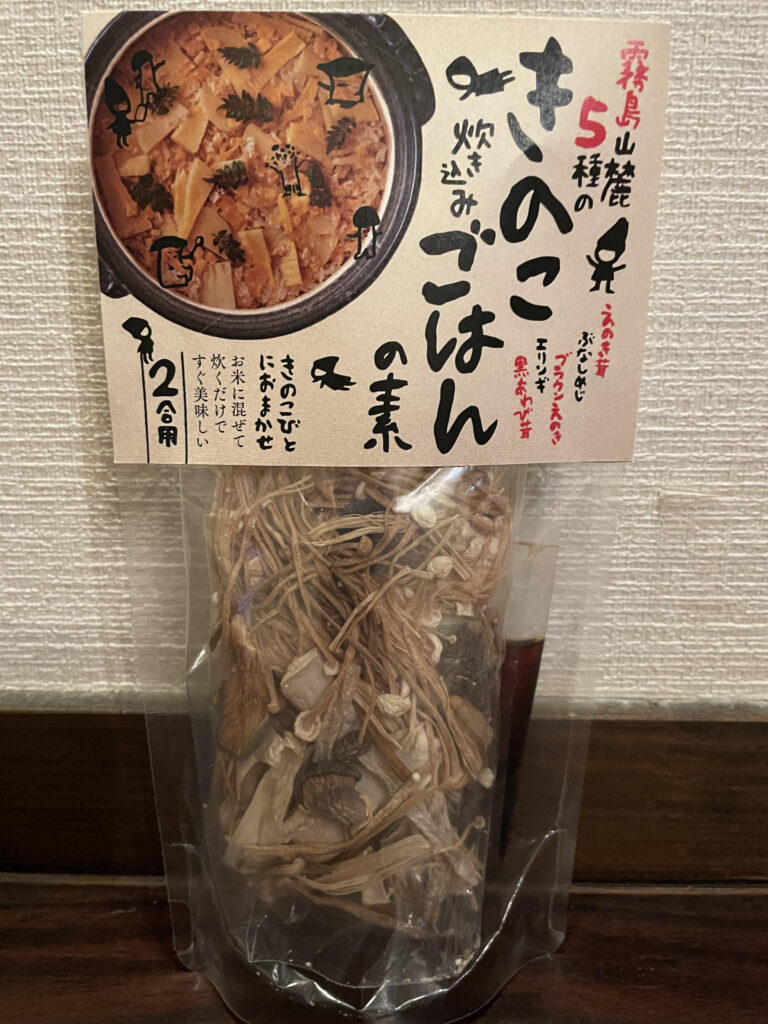有限会社 玉光園