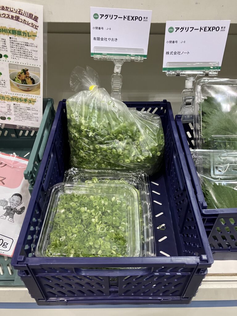 有限会社 やおき