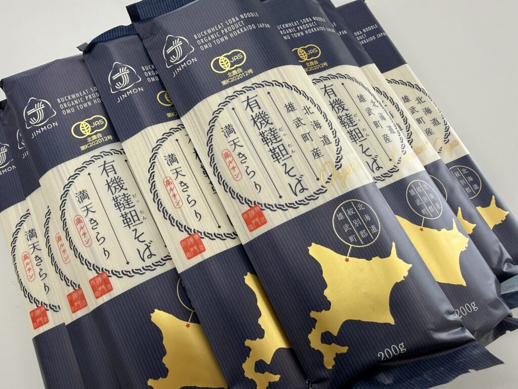 株式会社 神門