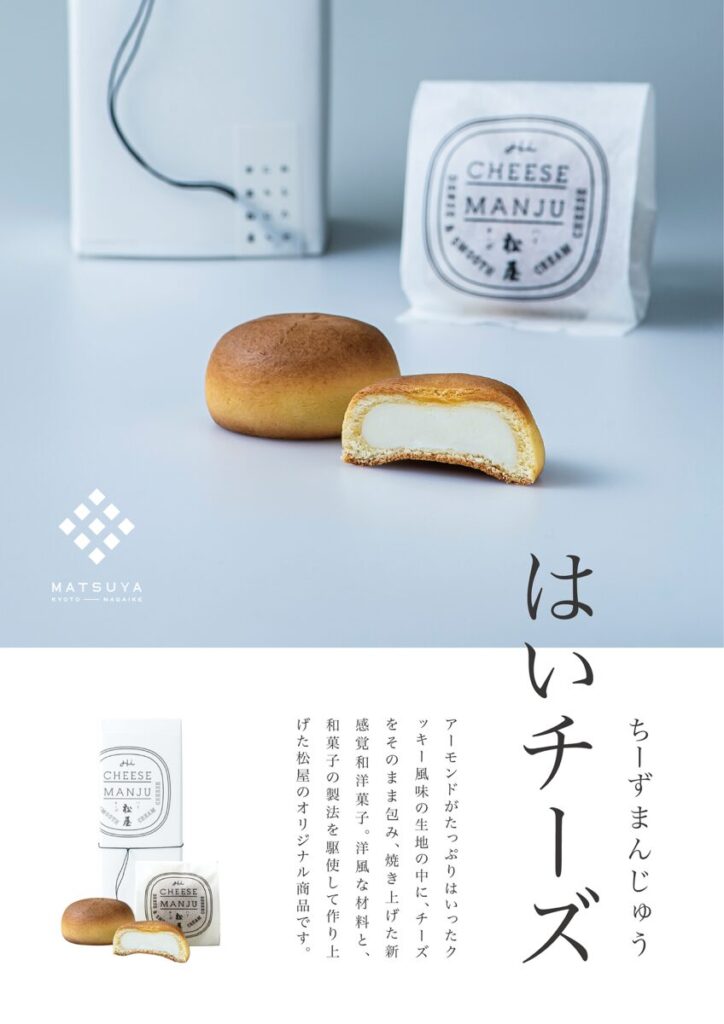 有限会社 松屋