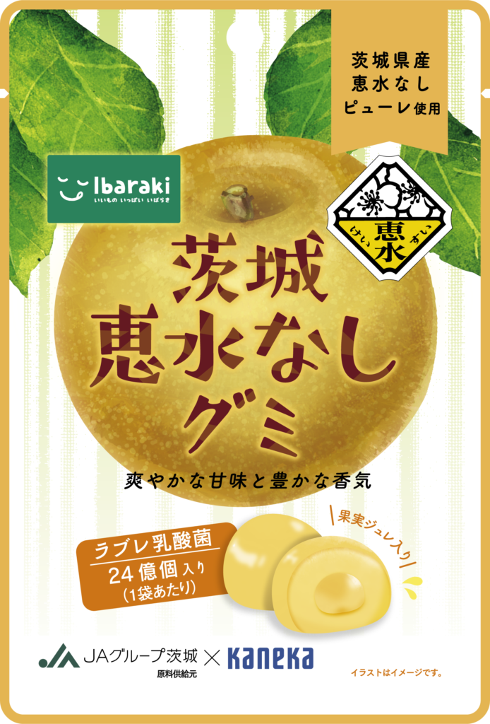 JA全農いばらき（園芸部・生活総合リテール部）