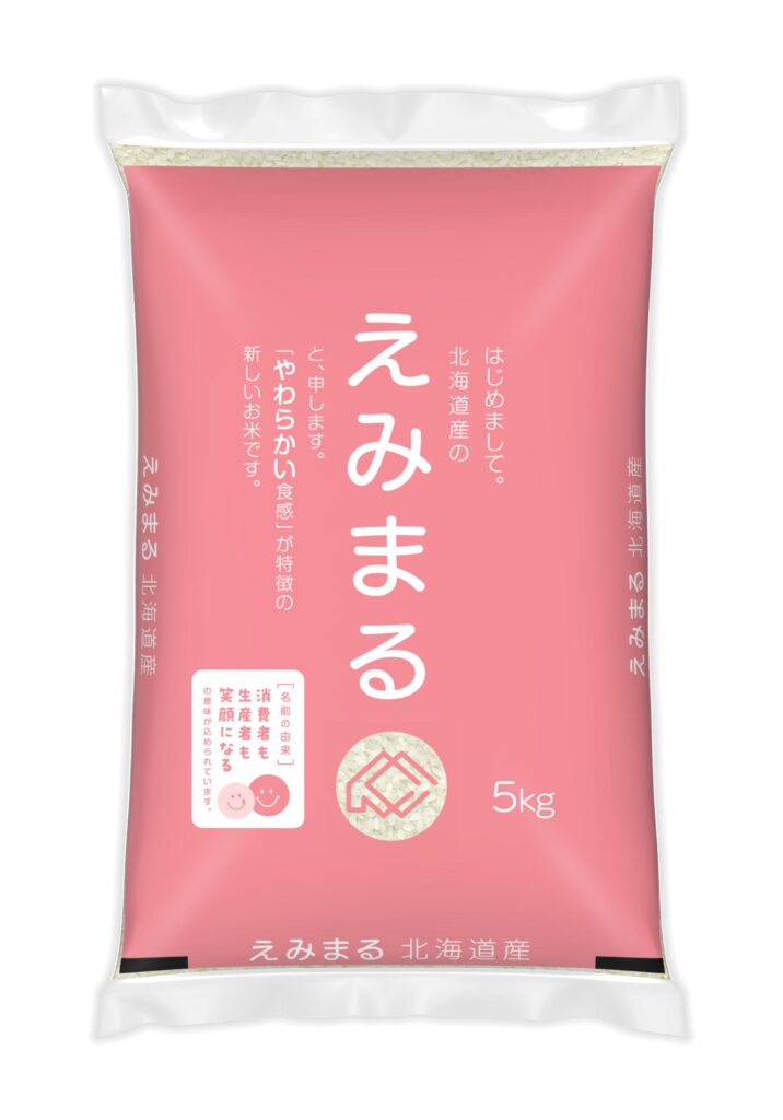 スターアグリ 株式会社