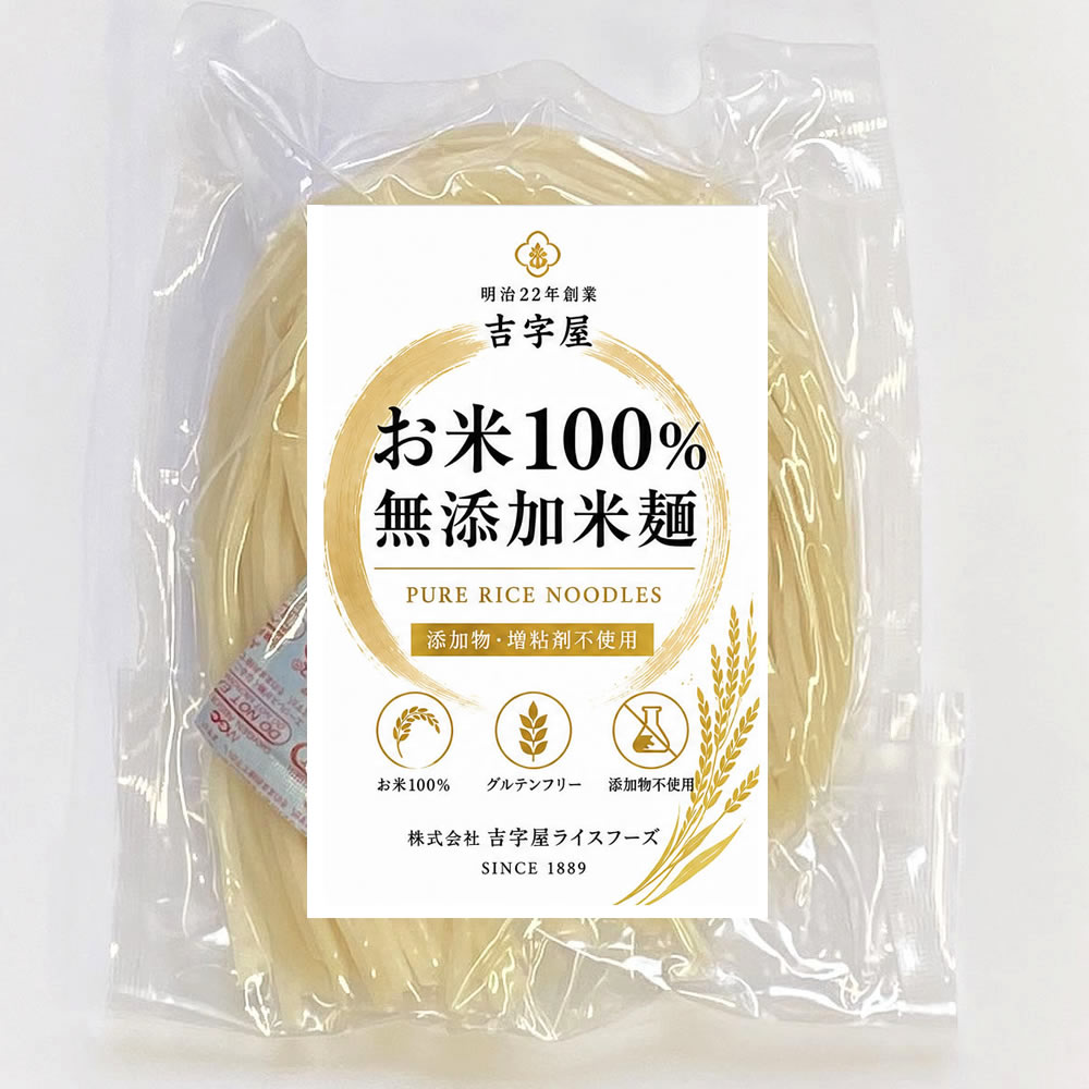 お米100％　米麺太麺