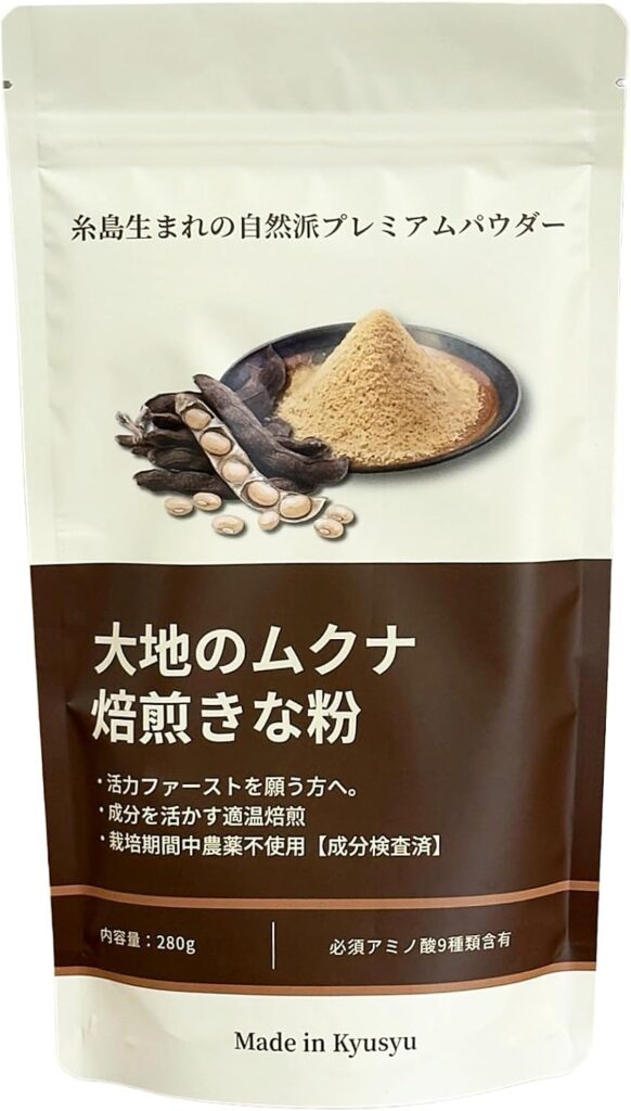 大地のムクナ　焙煎きな粉