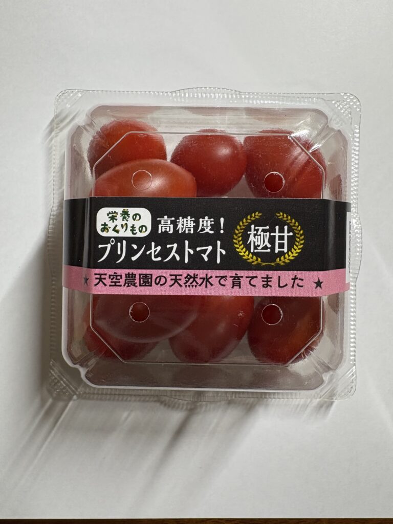 株式会社 みらいの畑から