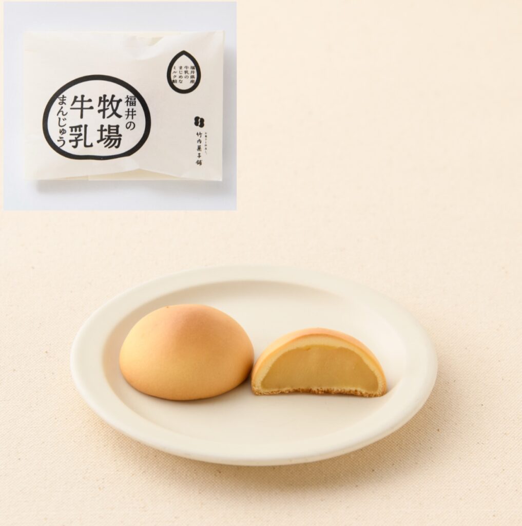 福井の牧場牛乳まんじゅう