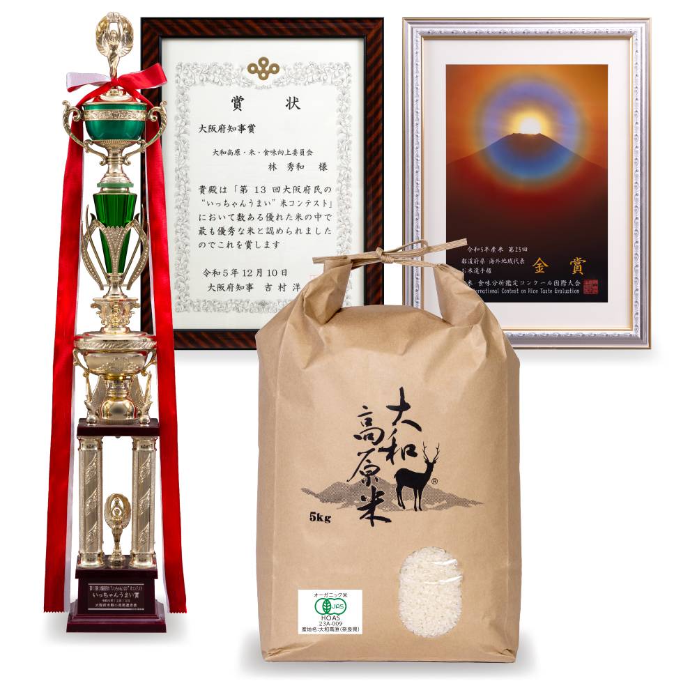 米工房はやし