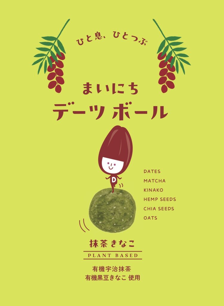 有限会社 アトレ