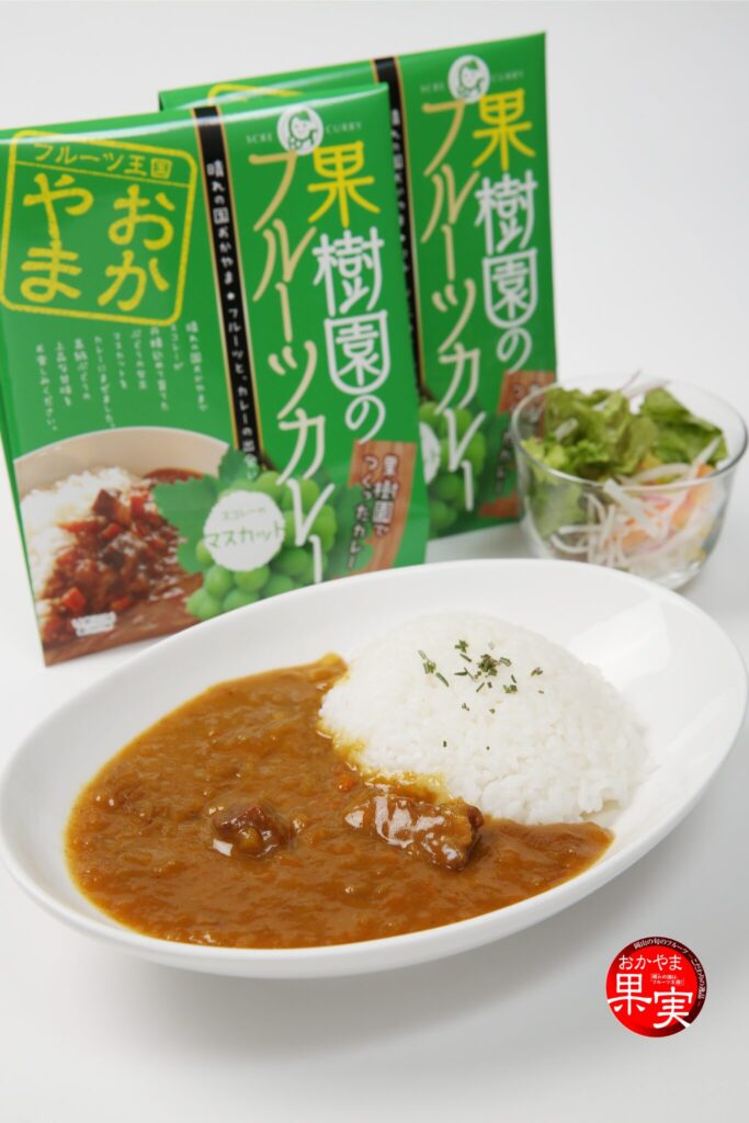 岡山市農林水産課