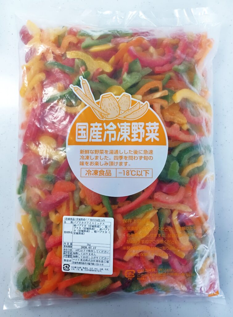 宮城県産冷凍パプリカスライス4色ミックス