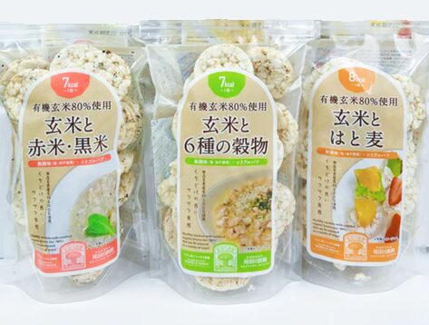 雑穀と玄米シリーズ