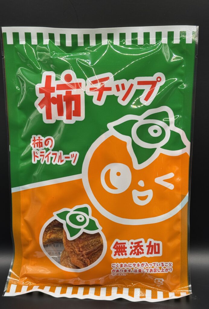 柿ドライ