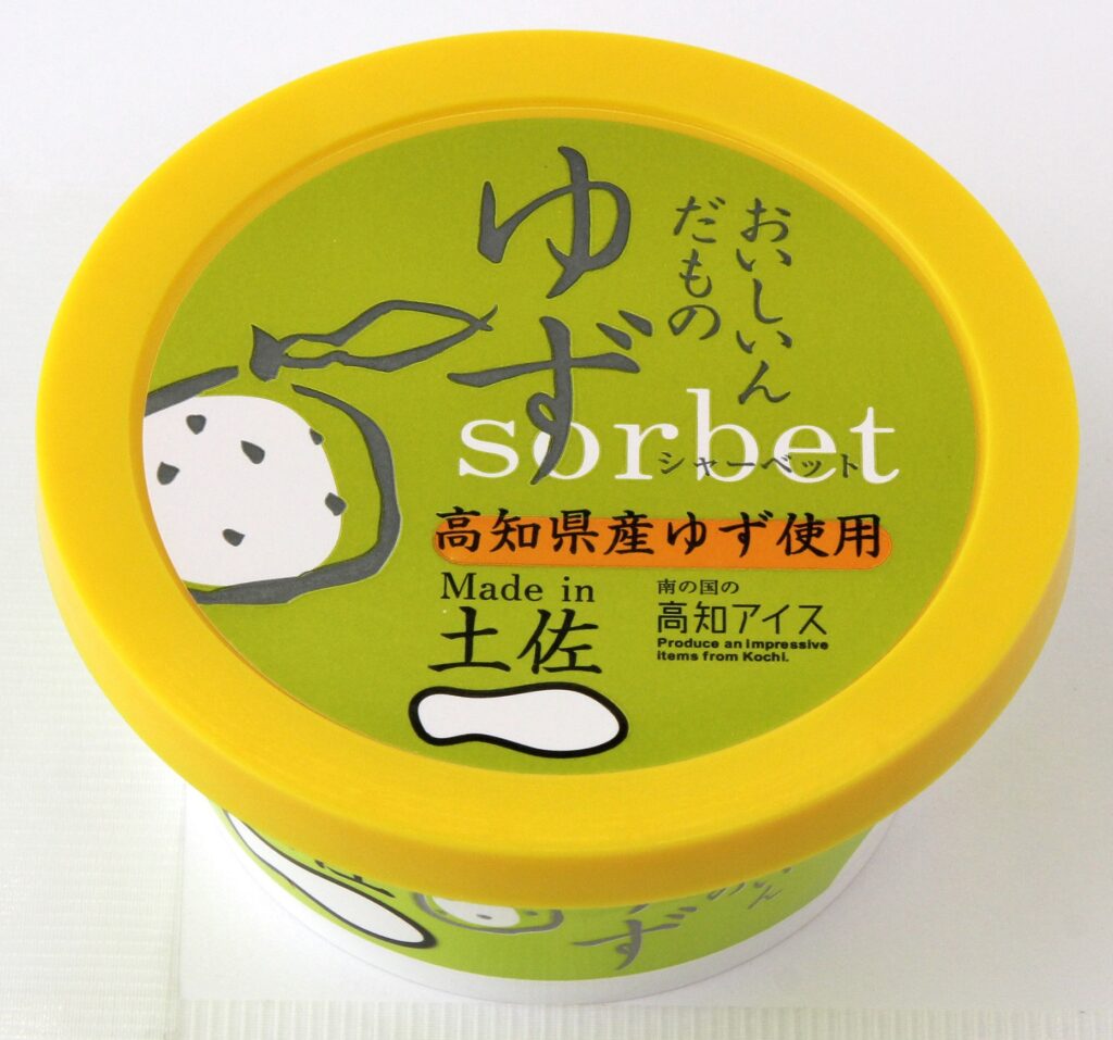 ゆずシャーベット