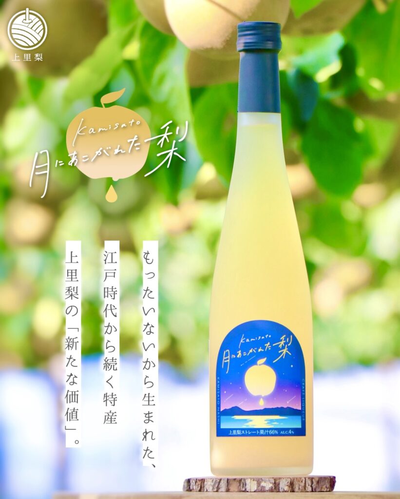 権田酒造 株式会社