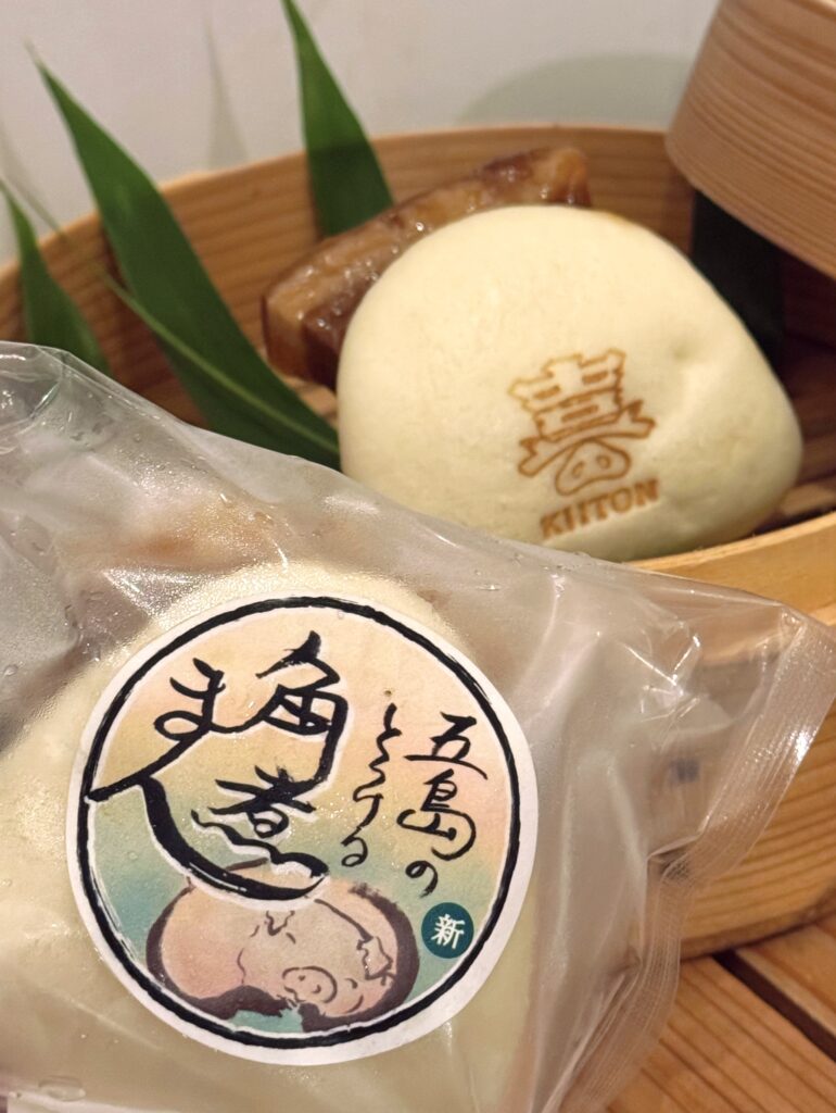 有限会社 草野ファーム