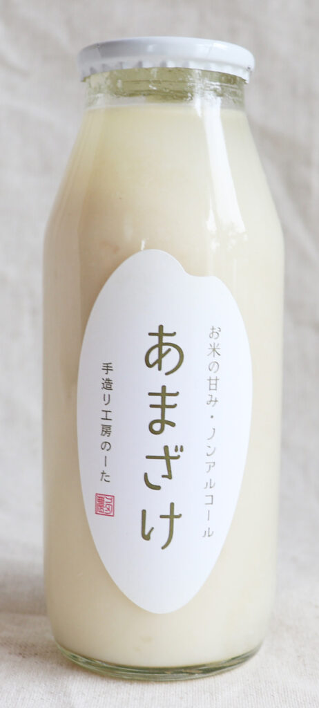 あまざけ