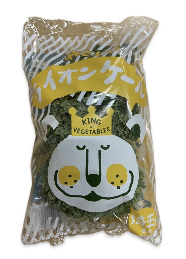ライオンケール