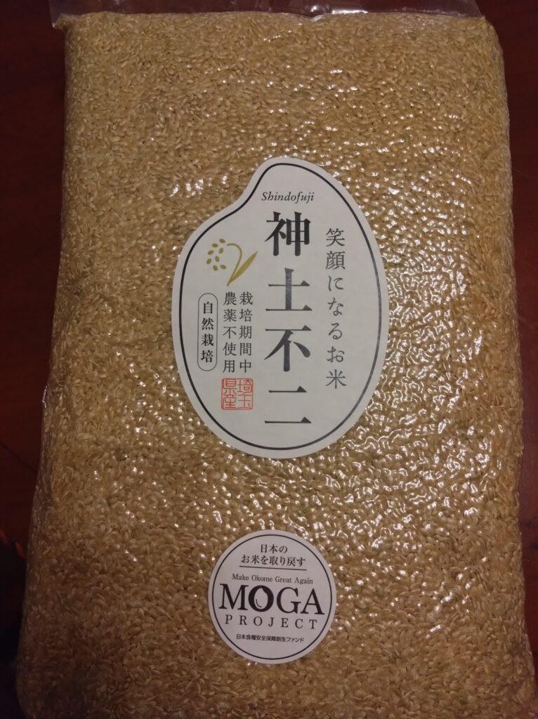 日本食糧安全保障創生ファンド(MOGA)