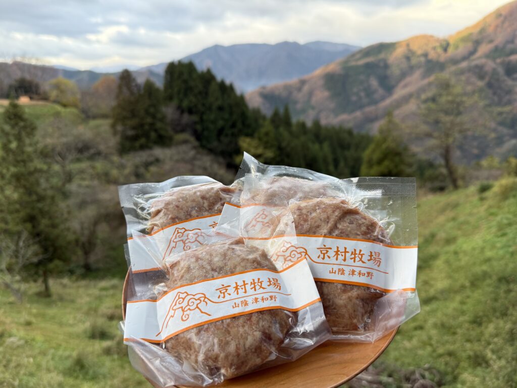 農事組合法人 京村牧場