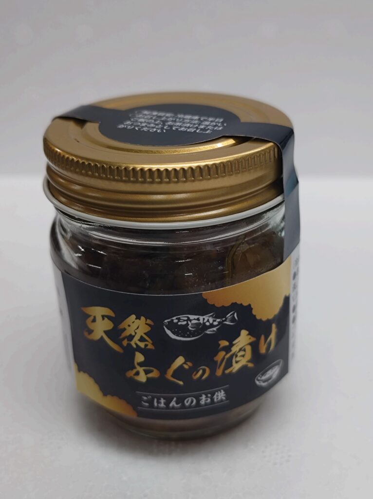 徳山ふくセンター 株式会社