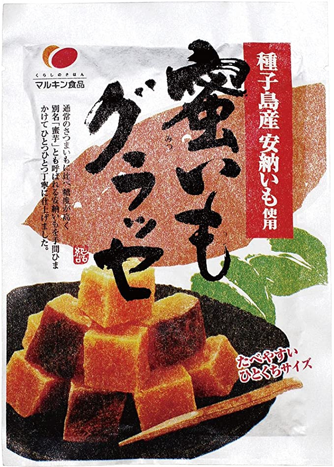 蜜いもグラッセ100ｇ