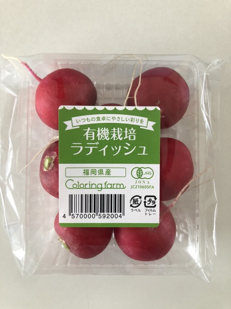 株式会社 カラーリングファーム