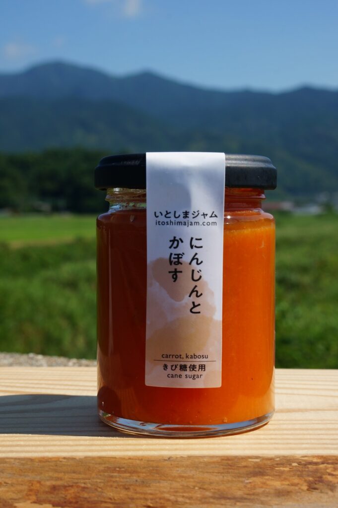 いとしまジャム