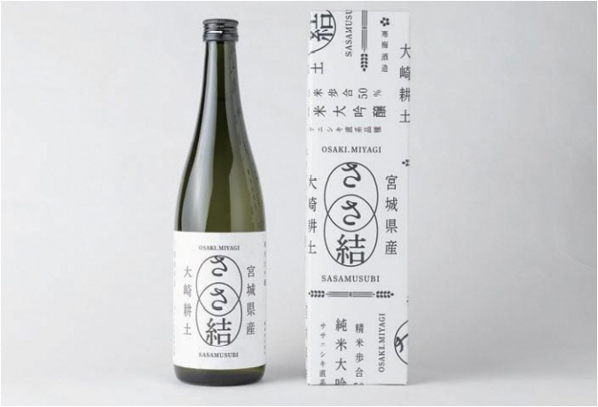 純米大吟醸ささ結