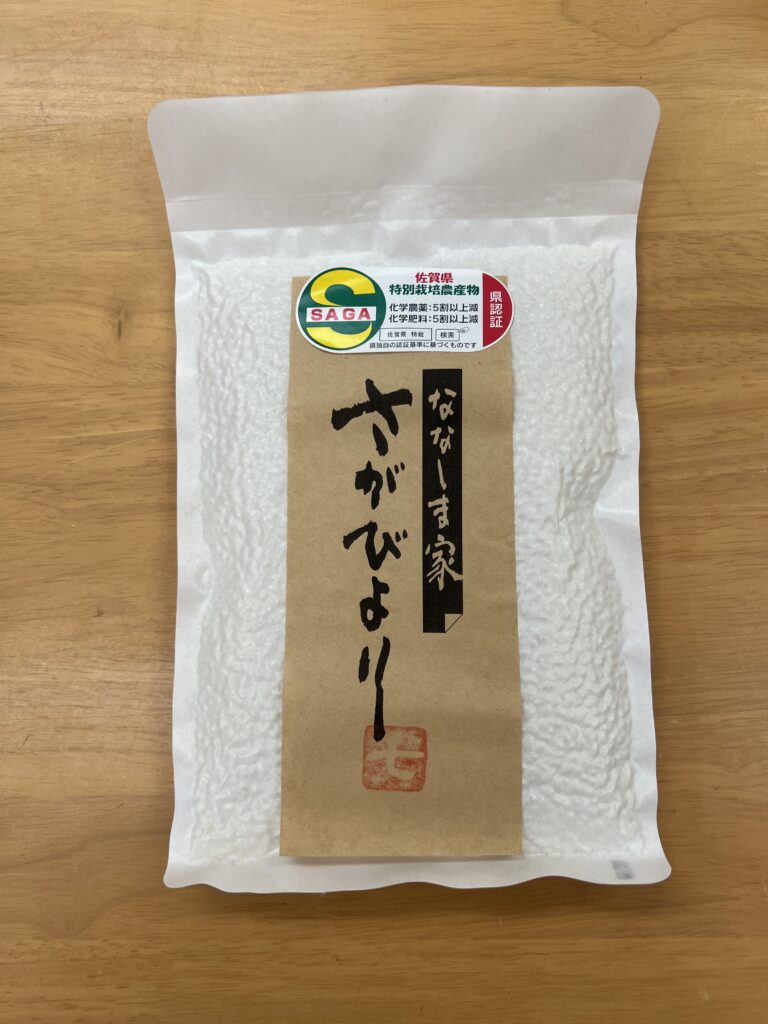 有限会社 七島農産