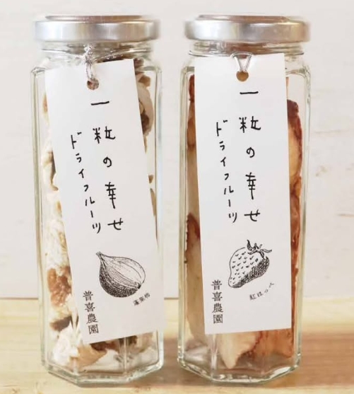 ドライフルーツ