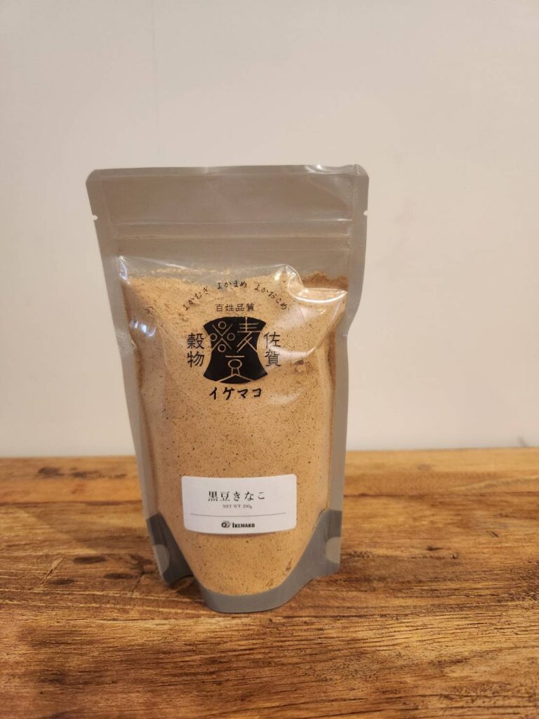 黒大豆きなこ