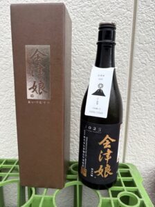 株式会社 大竹農園