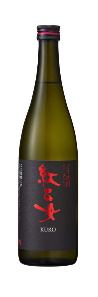 株式会社 紅乙女酒造