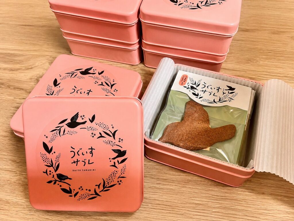 農ぷらす