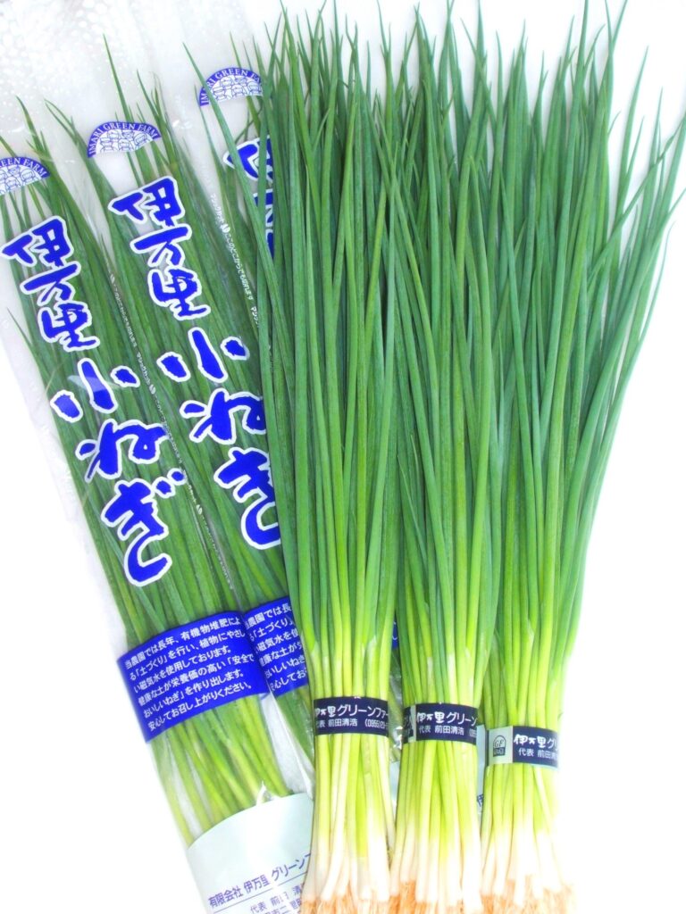 有限会社伊万里グリーンファーム