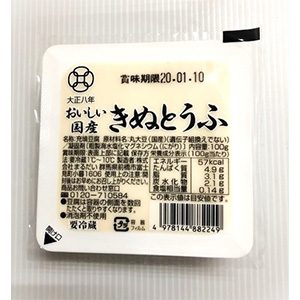 おいしい国産きぬとうふ100g