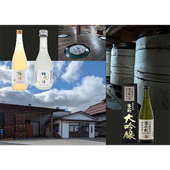 メイン画像_渡辺酒造本店